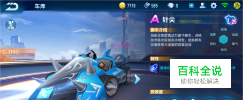 职业尊重的 职业尊重的